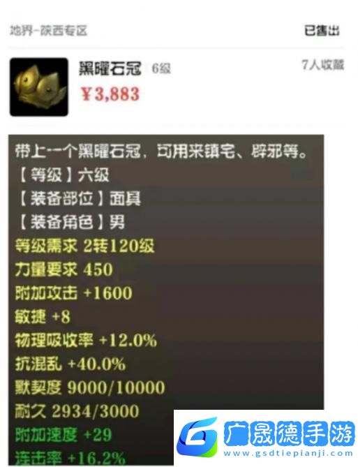 大話西游手游精衛(wèi)使用全攻略