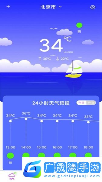 多功能計(jì)算