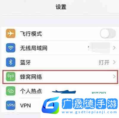 iphone13怎么開啟5g絡(luò)