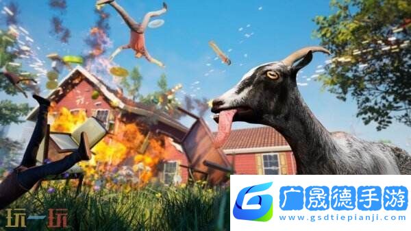 模擬山羊將于4月1日舉辦“Goat