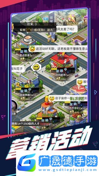 重生之商業(yè)領(lǐng)袖