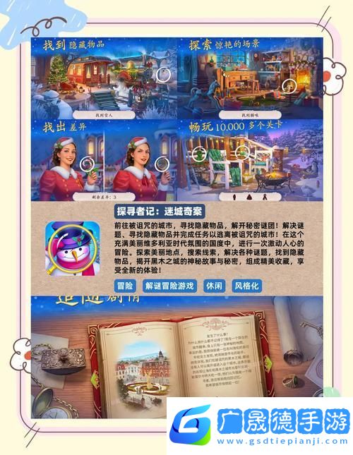 西游尋妖記正式版上線(xiàn)