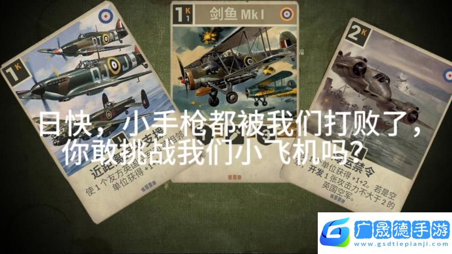 使命召喚手游小飛機深度剖析