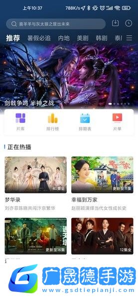 藍天視頻在線觀看