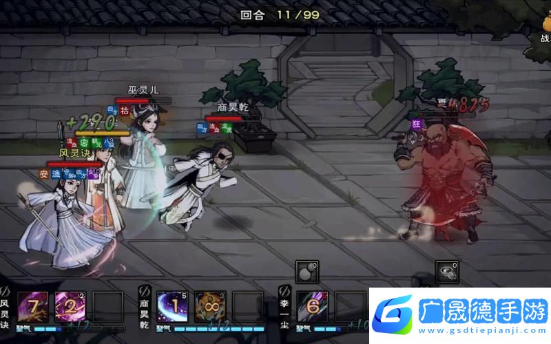 煙雨江湖巫靈兒蠱術(shù)全攻略