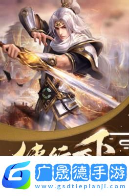 緋色修仙錄手機版下載
