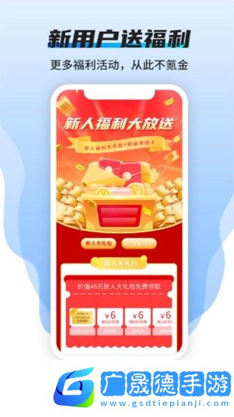 趣玩游戲盒子官網(wǎng)版下載