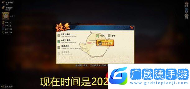 火影忍者抽卡模擬器網(wǎng)頁(yè)版
