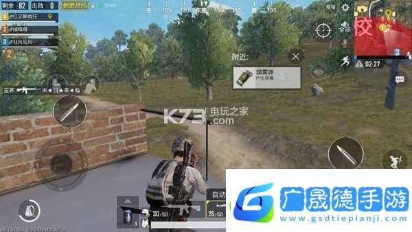 絕地求生刺激戰(zhàn)場步槍選擇推薦