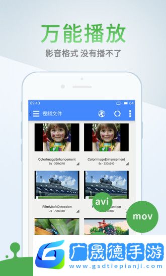 哈哈影視下載