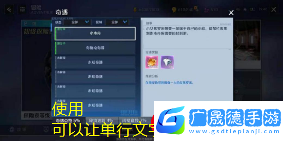 火影忍者抽卡模擬器網(wǎng)頁(yè)版