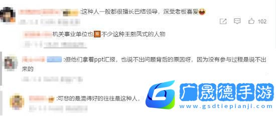 對(duì)公司特別有害！360周鴻祎怒斥