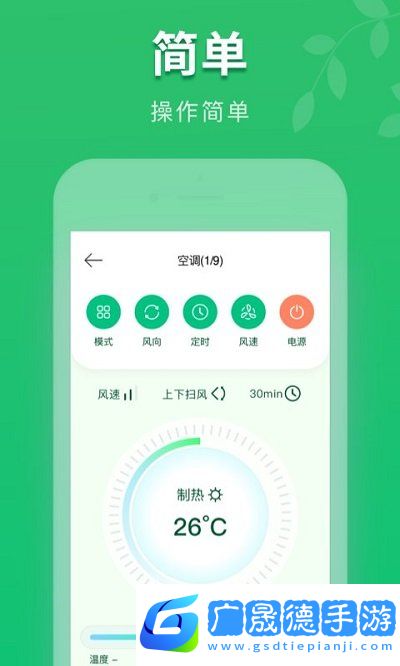 萬(wàn)能手機(jī)空調(diào)遙控器cl
