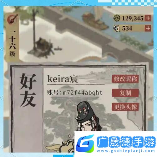 江南百景圖白居易角色屬性全解析