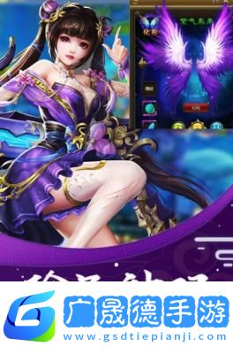 緋色修仙錄手機版下載