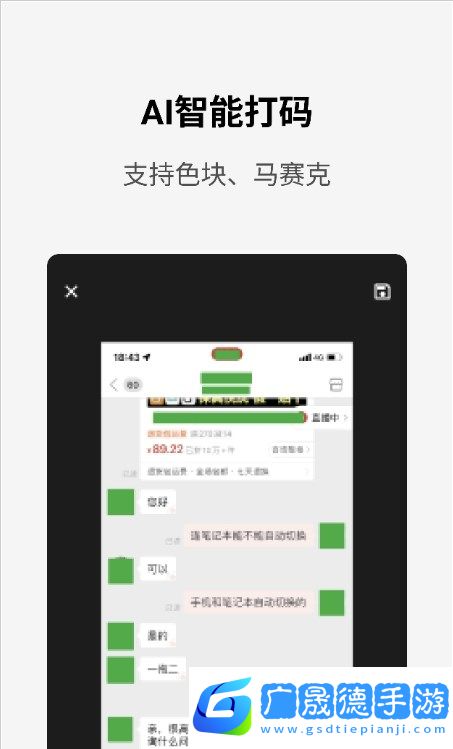 簡(jiǎn)單打碼