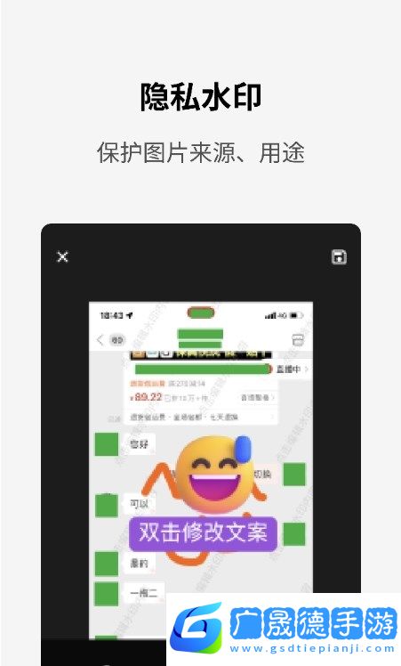 簡(jiǎn)單打碼