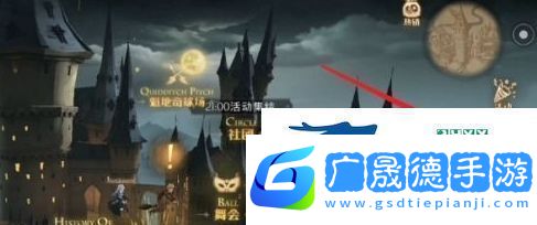 哈利波特魔法覺醒協作任務怎么做