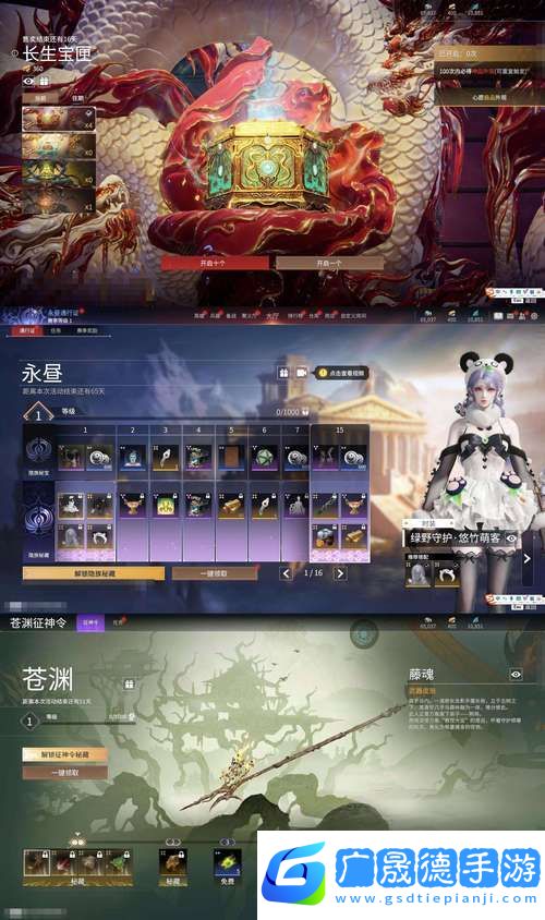 176神話精品手游震撼登場