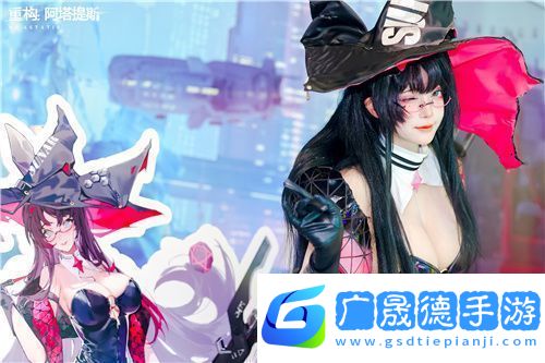 重構