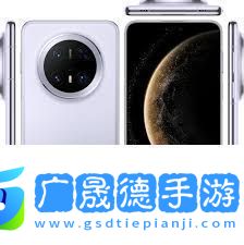 華為Mate70Pro手機怎樣