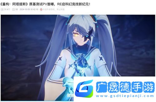 重構