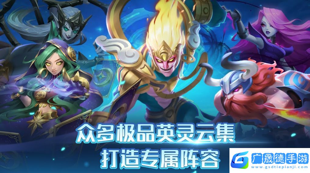 召喚師紛爭(zhēng)官網(wǎng)版下載