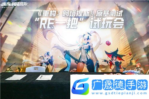 重構
