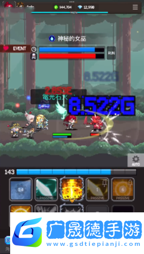 獵魔者傳說新手攻略1