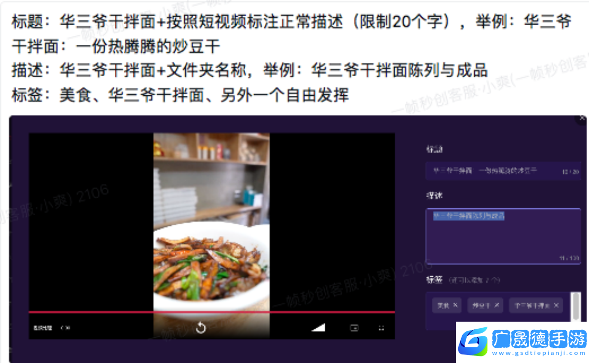 一幀秒創(chuàng)私人素材庫功能詳細使用教程