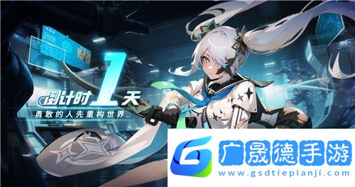 重構