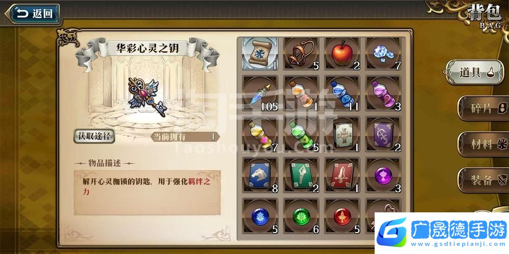 夢幻模擬戰(zhàn)SSR碎片獲取全攻略