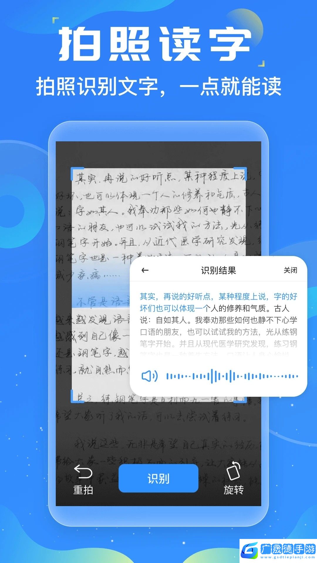 友友輸入法免費下載