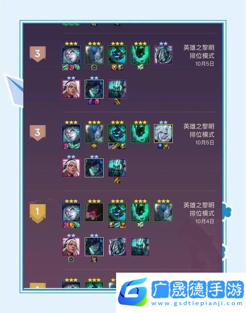 龍之谷手游2V2天梯競技