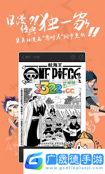 騰訊動(dòng)漫全解鎖版永久免費(fèi)官網(wǎng)版下載