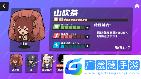 老婆們大戰胖僵尸游戲正版