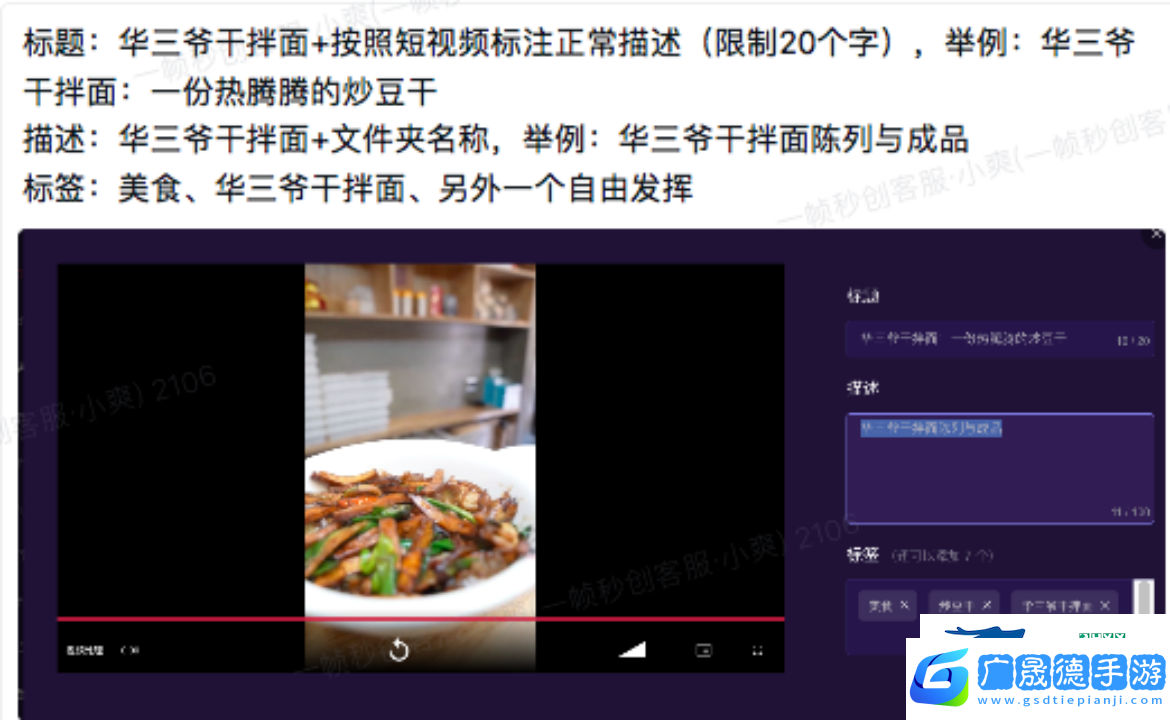 一幀秒創私人素材庫功能詳細使用教程