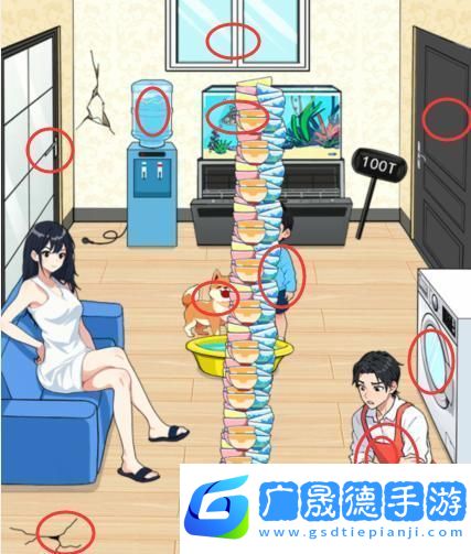 就我眼神好全家洗碗把堆積的碗洗完通關攻略