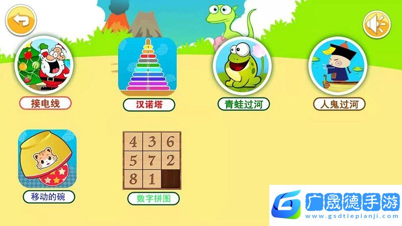 寶寶學數字啟蒙