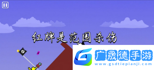 火柴人至高對決安卓版卡牌火柴人怎么玩4