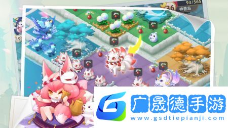 傳說(shuō)中的合合島官網(wǎng)版下載