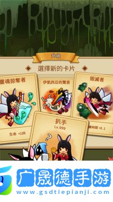 九尾妖狐RPG：普羅農(nóng)場漢化版