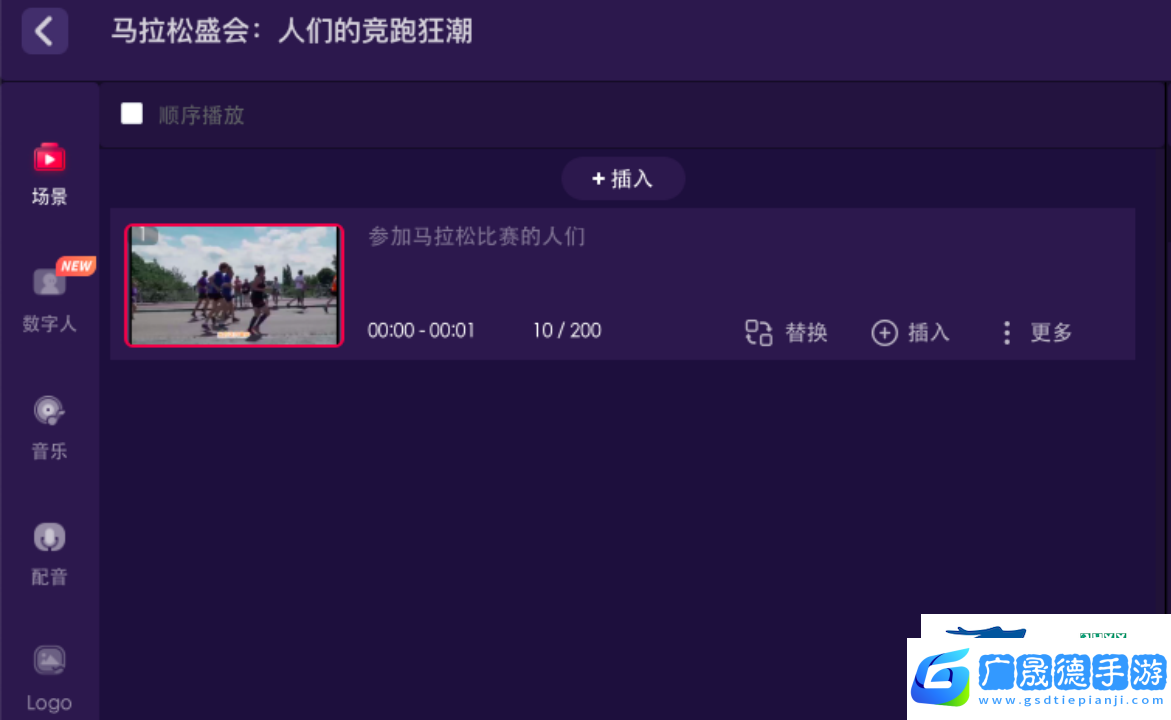 一幀秒創私人素材庫功能詳細使用教程