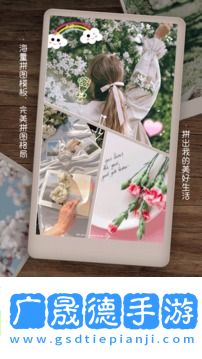 美顏編輯相機軟件免費版