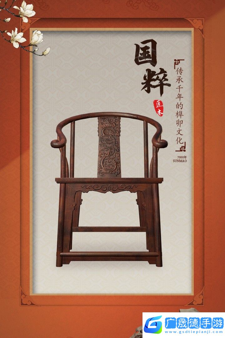 匠木官網版下載