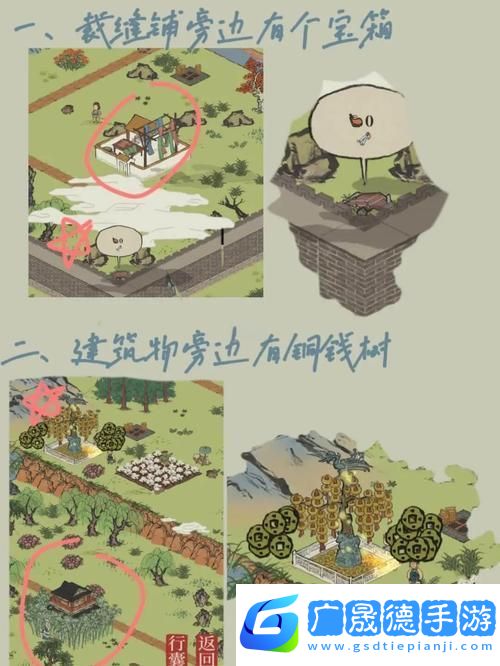 江南百景圖夏歐樹房間任務(wù)全攻略