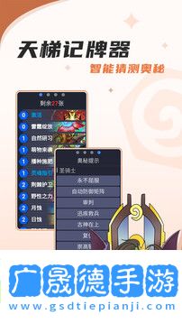 爐石傳說(shuō)盒子