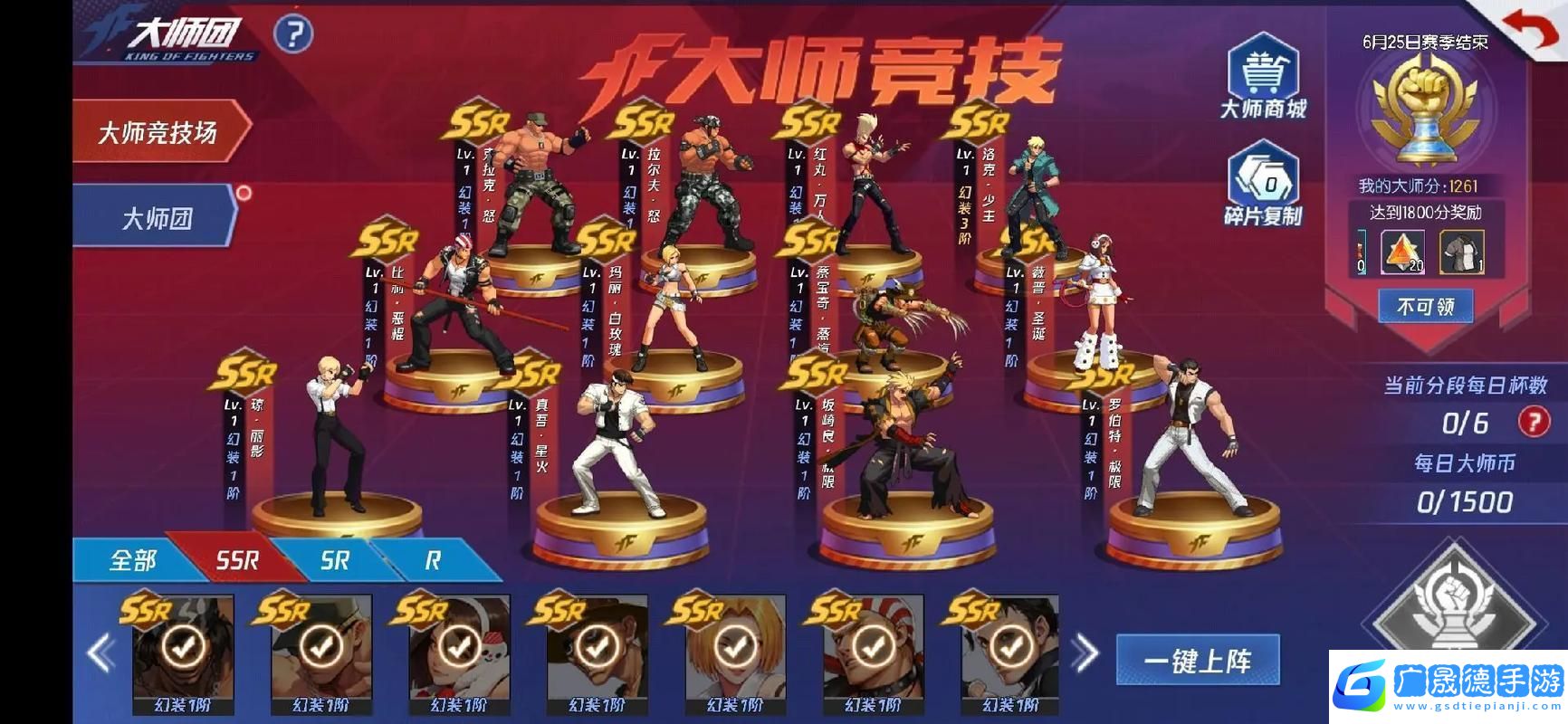 拳皇命運(yùn)格斗家戰(zhàn)力飆升秘籍