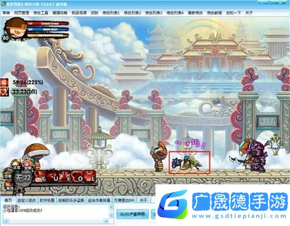 揭秘造夢西游3旋風棕扇易爆點