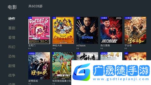 木魚天影視App手機版下載